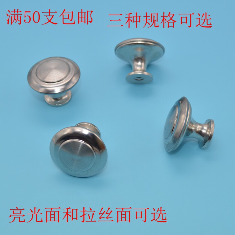 不锈钢抽屉拉丝银色单孔家具五金