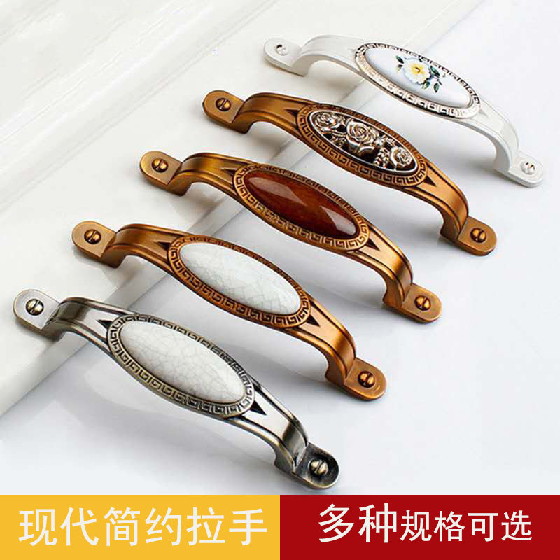 欧式裂纹陶瓷拉手橱柜抽屉衣柜门仿古铜把手美式现代简约中式