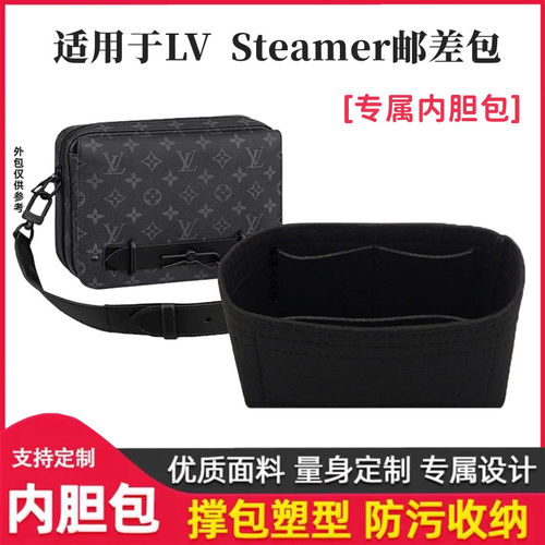 邮差包内胆撑包定型有效收纳