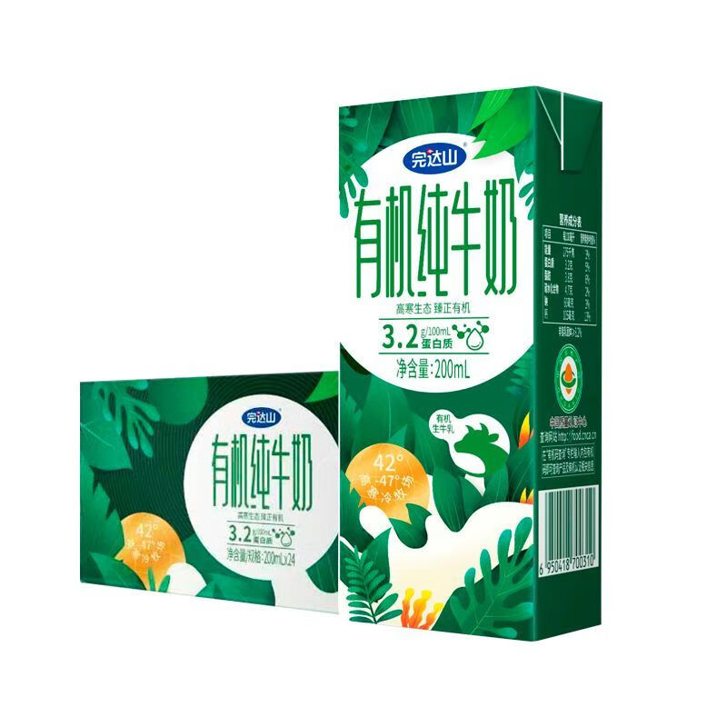 完达山经典有机纯牛奶200ml*24盒图片