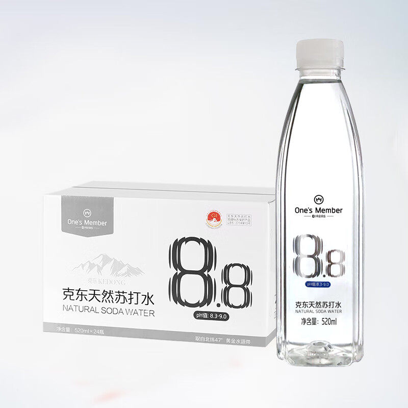 One's Member克东天然苏打水520ml*24瓶弱碱高端无气无糖解酒泡茶