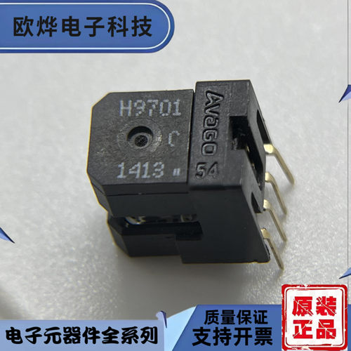 原装正品HEDS9701#C54 H9701 电机缝纫机定位编码器 全新现货