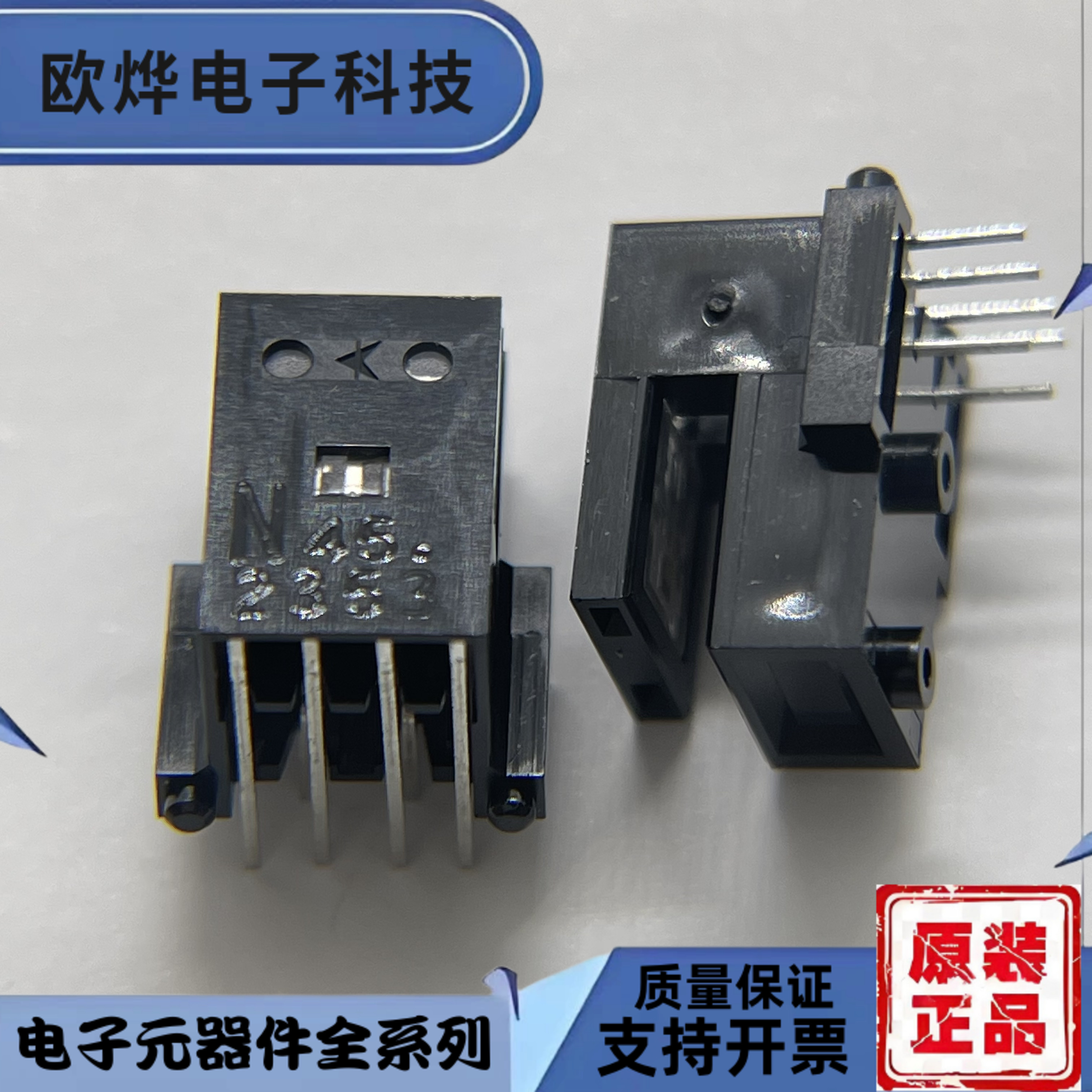 KE-2N19F-N45伺服电机光电编码器N09/N15/N18/N30/N36可天士 现货