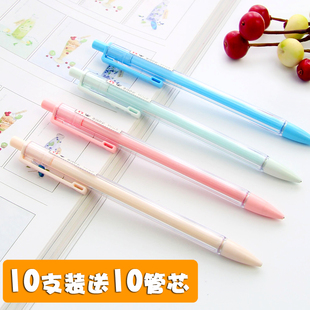活动铅笔韩国小清新透明可爱可换笔芯自动铅笔儿童绘画糖果色按压式 小学生自动铅笔0.5mm学生用按动式 免削铅