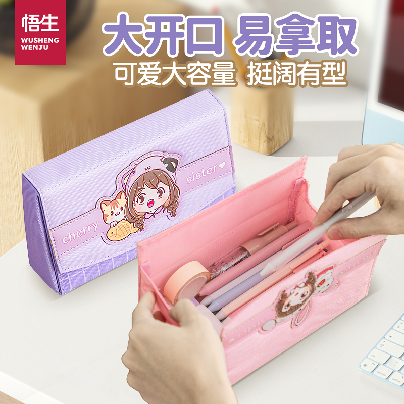小樱桃系列信封笔袋大容量女孩卡通可爱文具袋初中小学生一年级儿童高颜值收纳铅笔文具盒卡通铅笔盒