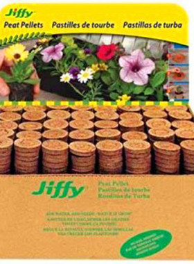 进口Jiffy育苗块压缩营养土花卉蔬菜种子培育介质基质块育苗盒