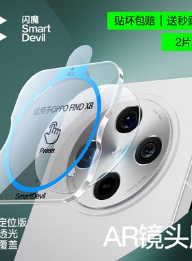 秒贴神器新款防眩光抗指纹钻石膜