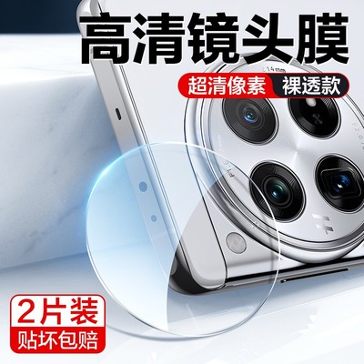 全屏覆盖电镀疏油层闪魔钻石玻璃