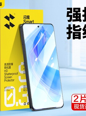 闪魔适用荣耀x60i钢化膜honor x50i手机屏保透明CRT-AN00高清防爆荣誉90lite抗指纹X70i蓝光叉玻璃全屏顺滑贴