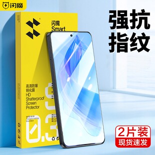 闪魔适用荣耀x60i钢化膜honor x50i手机屏保透明CRT-AN00高清防爆荣誉90lite抗指纹X70i蓝光叉玻璃全屏顺滑贴