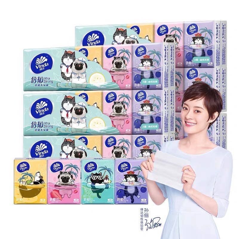 维达手帕纸 吾皇万睡版8片3层无香小包纸面巾纸1-10条v0123婴儿纸