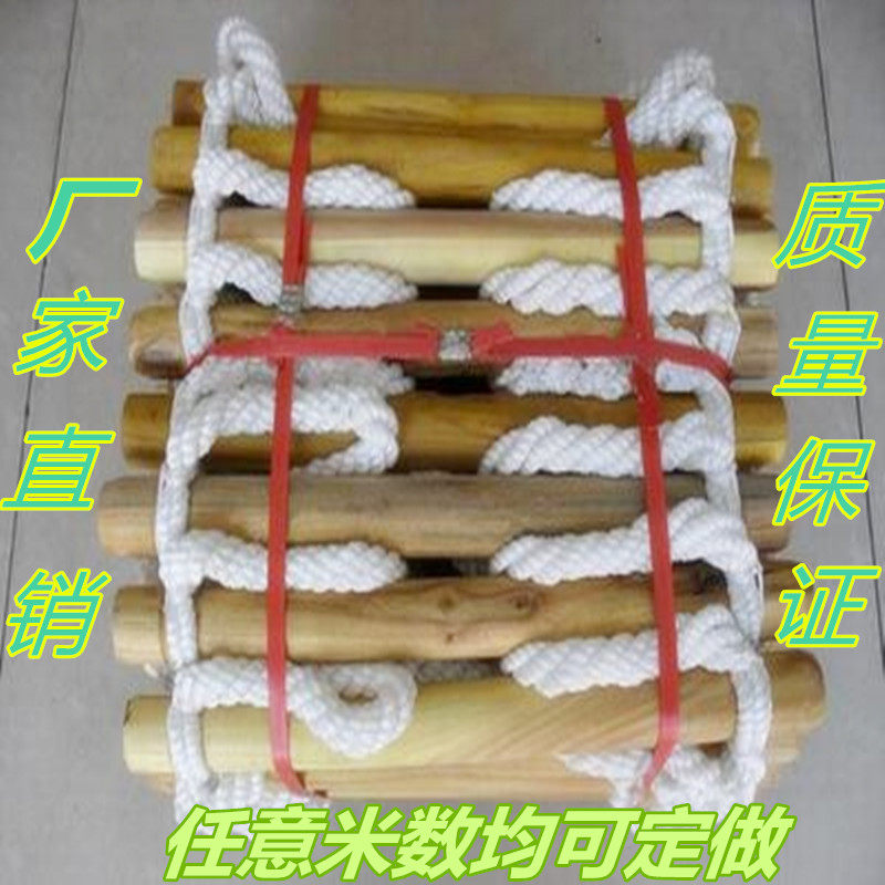 Ladder Rope ladder nylon Ladder fire control Escape ladders non-slip software Aerial 1-100 Rice can be fixedin the Outdoor/Mountaineer/Camping/Travel Goods , Protect/Life-saving equipment , Other protective life-saving equipment  category - from Buy2taobao.com to provide professional Taobao agent buy service