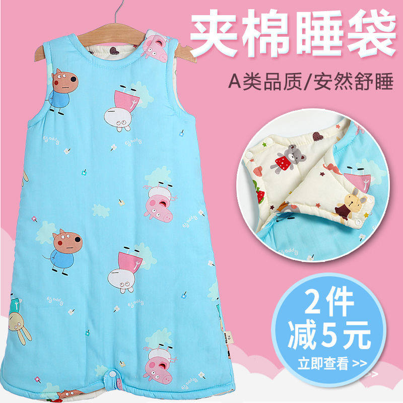 婴幼儿童背心睡袋马甲分腿睡衣纯棉春秋冬款加厚宝宝防踢被子神器