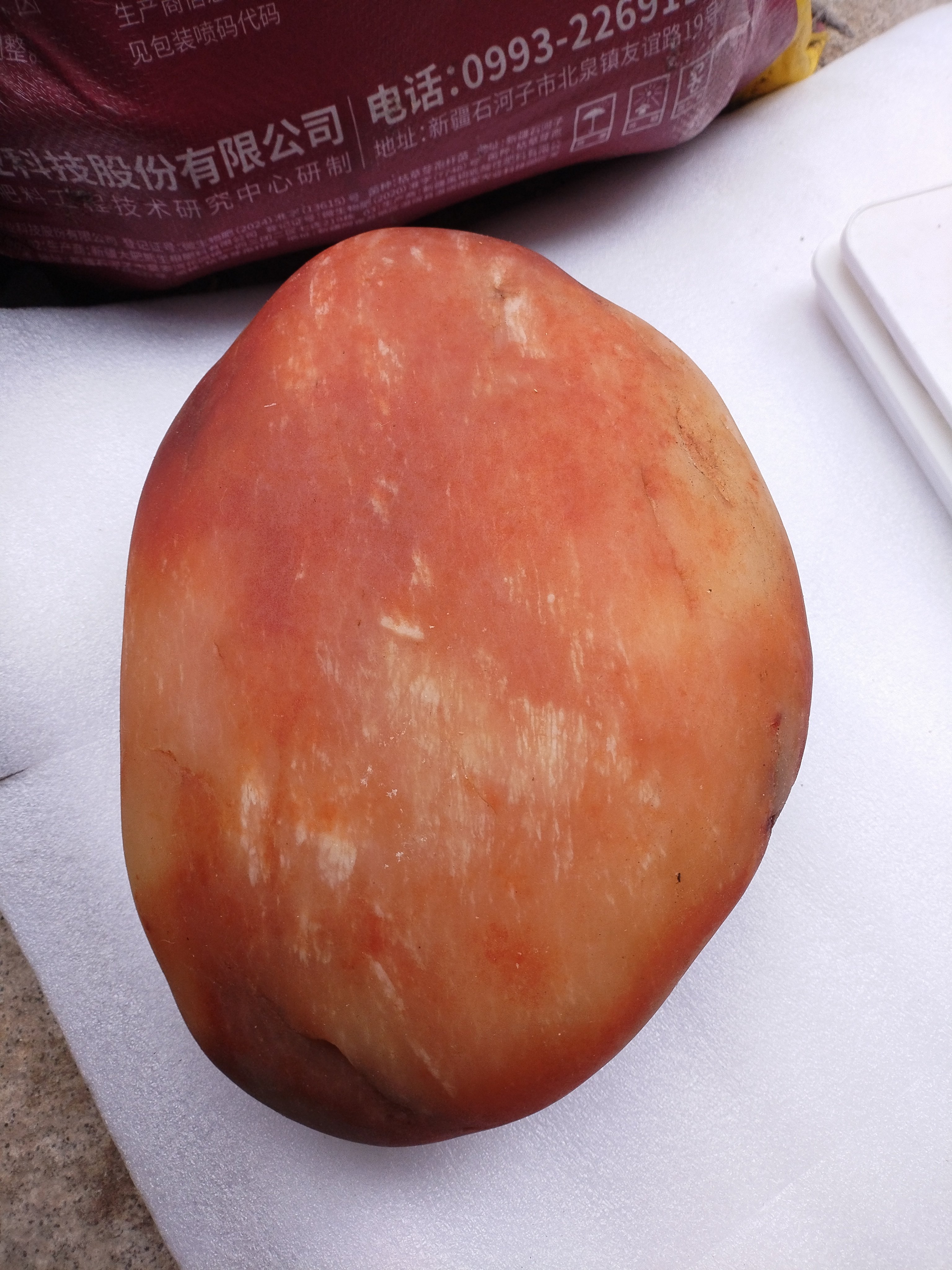 D9新疆金丝玉 戈壁玉原石新疆黄蜡石 雨花石 雕刻料观赏石 15.4斤