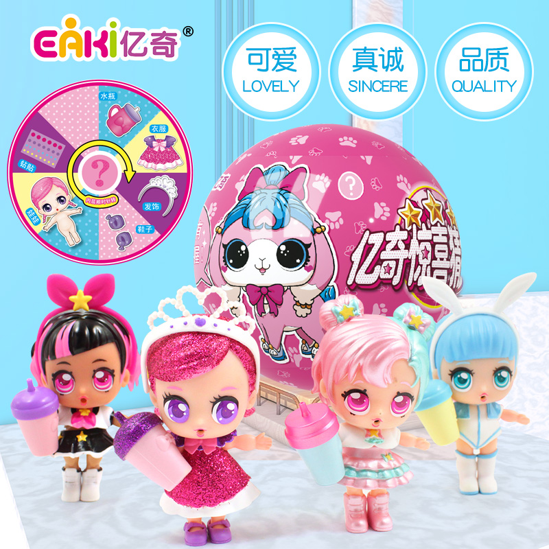 One hundred million odd Pleasantly surprised Guessing Toys girl Box children Pets a dollin the Toy/Childs/Puzzle/Building block/Model , Other Toys  category - from Buy2taobao.com to provide professional Taobao agent buy service