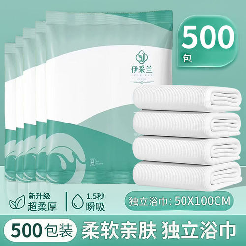 一次性浴巾500包装独立超柔厚旅行便携柔软亲肤酒店毛巾浴巾单包