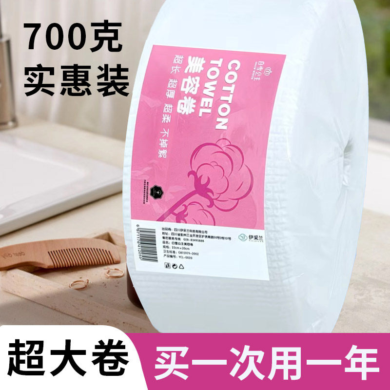 美容院用加厚珍珠纹超大卷脸部一化妆/美容工具