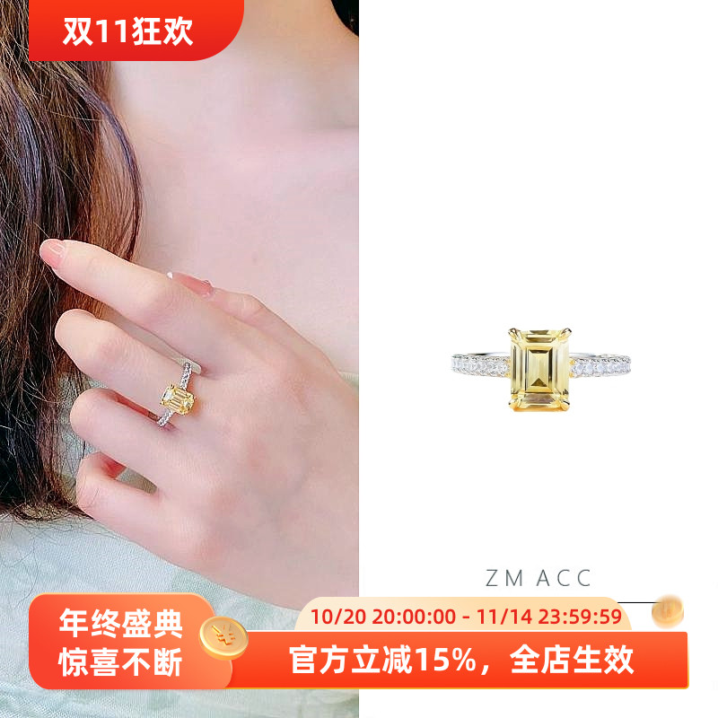 招财黄钻戒指环小冰糖彩钻1.5克拉纯银祖母绿切黄宝石仿真钻戒女