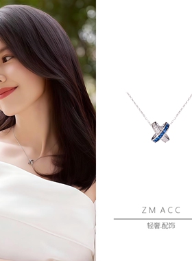 高圆圆于适同款蓝宝石X锁骨链