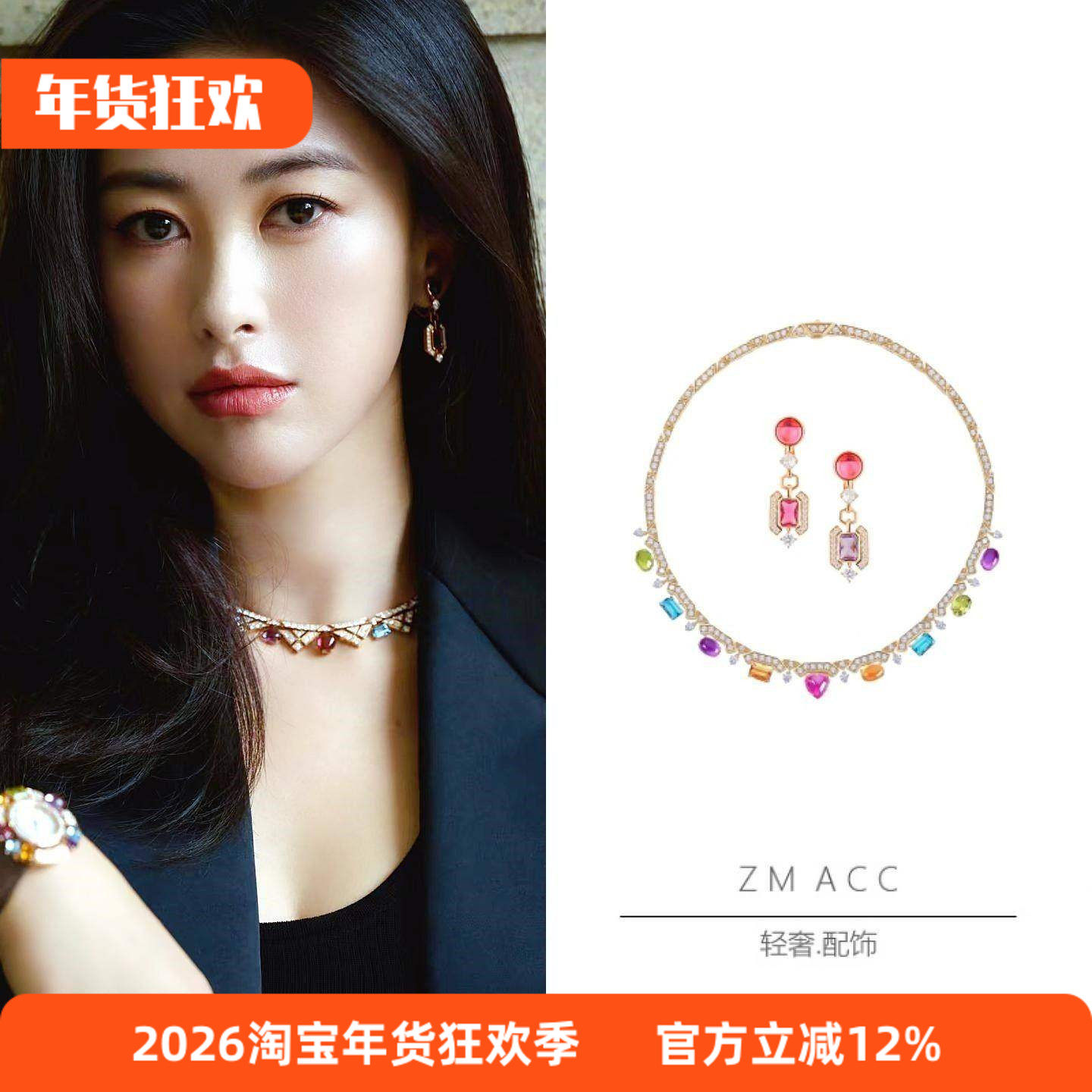 朱珠同款Allegra缤纷宝石仿彩宝短项链女锁骨链晚装宴会婚礼项饰,饰品/流行首饰/时尚饰品新,项链,淘宝优惠券,粉丝福利购,淘宝优惠卷