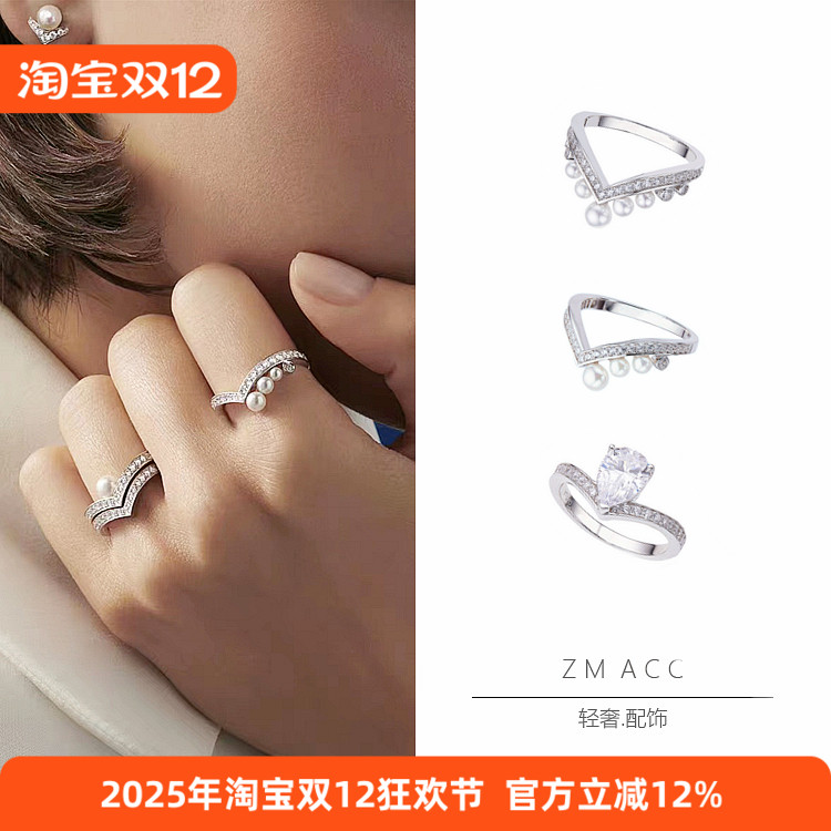 女纯银镀金婚礼戒指钻戒珍珠皇冠