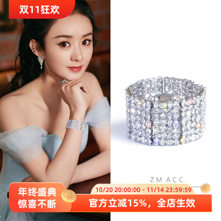 仿真钻石手链超闪高碳钻满钻年会婚礼服新娘手镯宽款手环白富美女