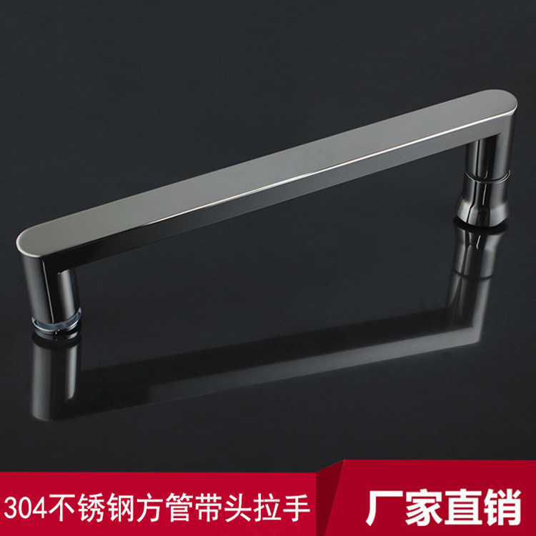 304不锈钢方管带小头拉手扇形淋浴房现代简约浴室玻璃门方形把手