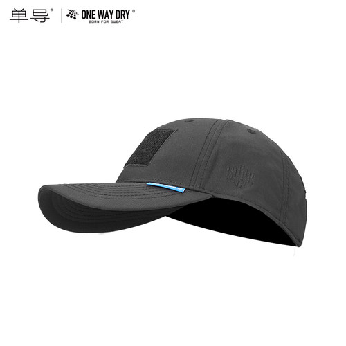 单导全波段防晒战斗帽