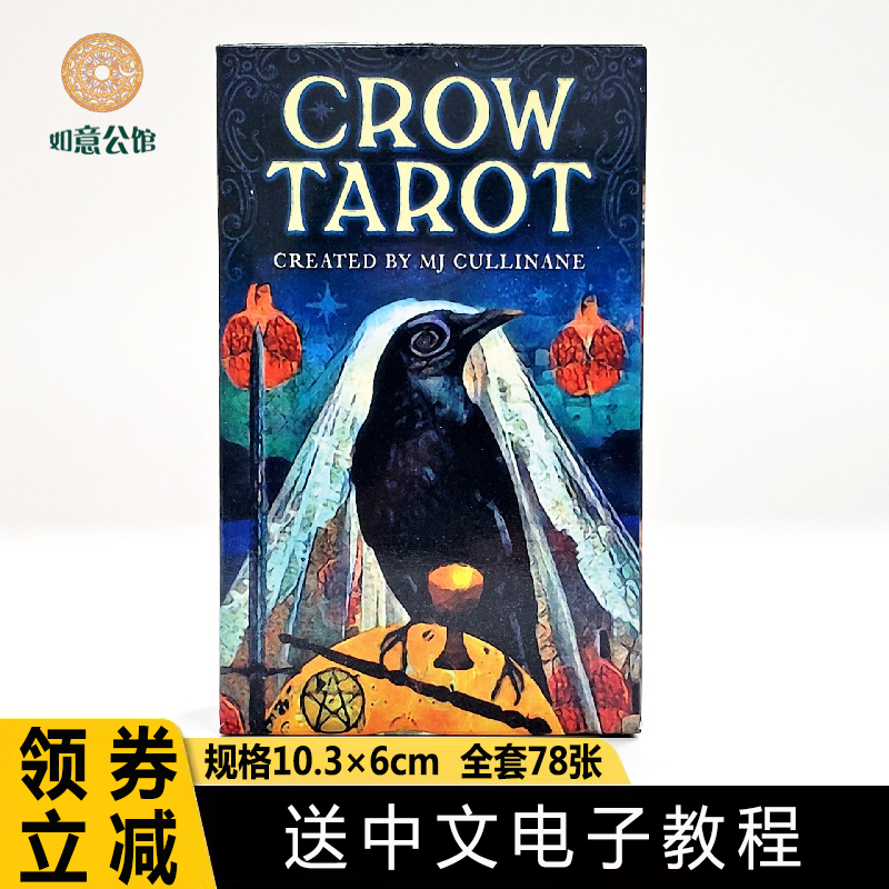 英文新款乌鸦塔牌罗 Crow tarot 塔luo 牌韦维特神谕卡牌桌游初学 模玩/动漫/周边/娃圈三坑/桌游 桌游卡牌 原图主图