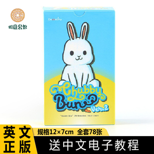 新款 Chubby rabbit Tarot韦特神谕卡牌 12x7泰国胖嘟嘟兔子塔牌罗
