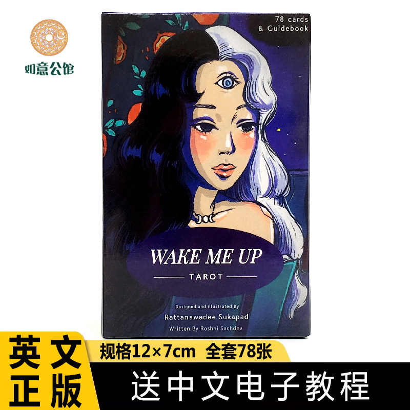 正版叫醒我塔牌罗韦特入门级桌游