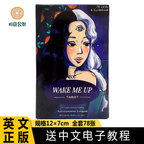 正版叫醒我塔牌罗韦特入门级桌游