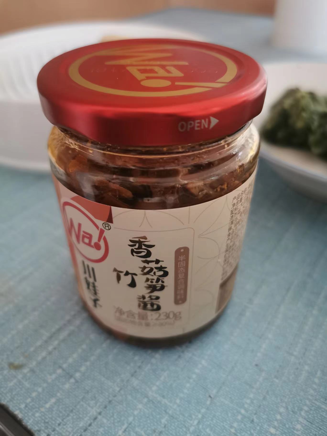 川娃子香菇竹笋牛肉酱下饭酱拌饭酱牛肉酱下饭菜竹笋拌面酱辣椒酱 粮油调味/速食/干货/烘焙 下饭/拌饭酱/拌饭料 原图主图