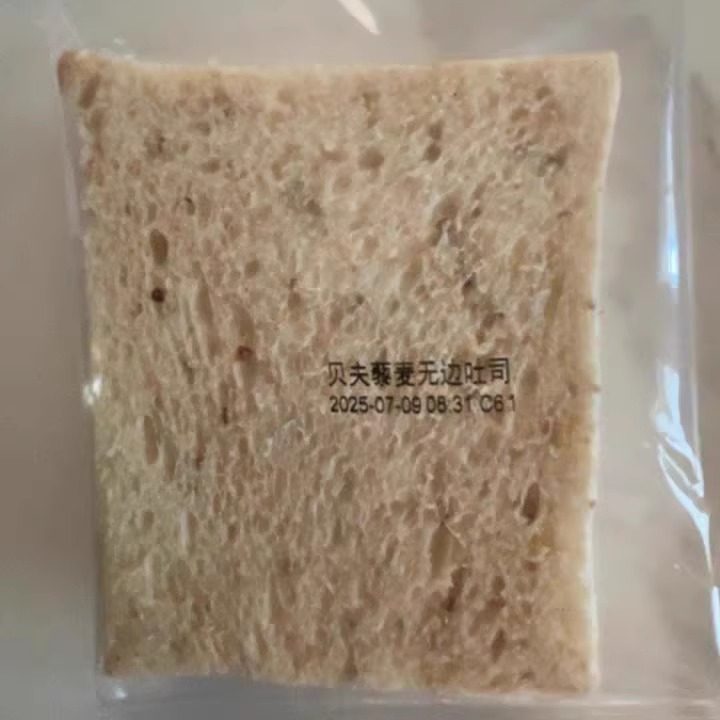贝夫藜麦吐司手撕面包无边早餐代餐零食品粗粮整箱点心