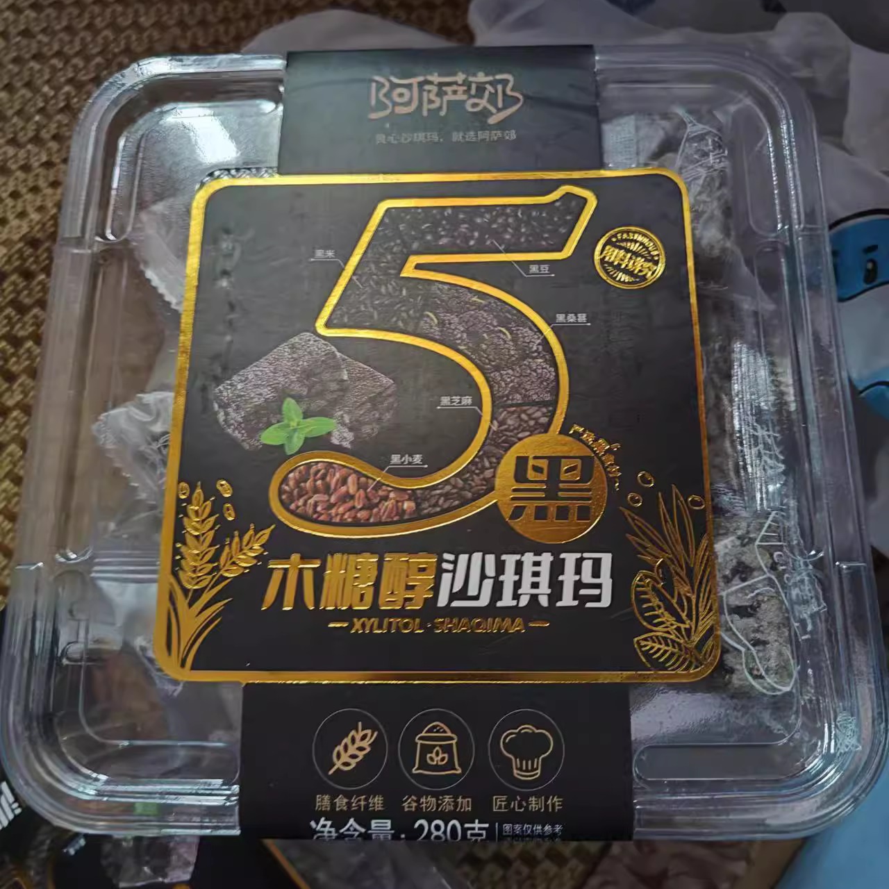 网红五黑奶盖沙琪玛沙琪玛糕点