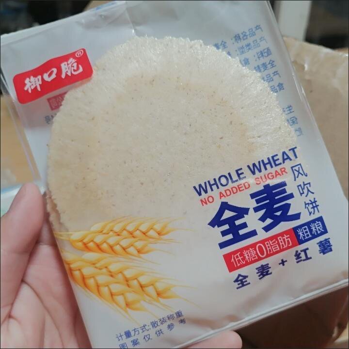 多品牌包装随机发】御口脆麦五谷杂粮薄脆粗粮饼干风吹饼早餐零食