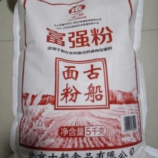古船富强粉5kg10斤家用中筋面粉适用制作包子馒头面条煎饼月饼粉