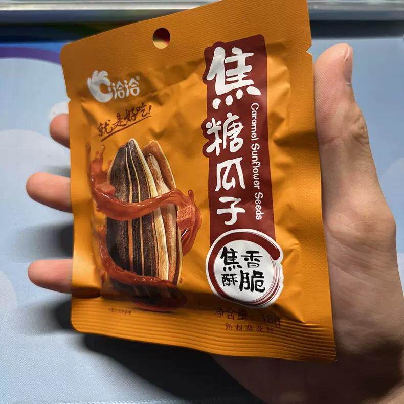洽洽焦糖瓜子焦香酥脆追剧解馋休闲零食  18g