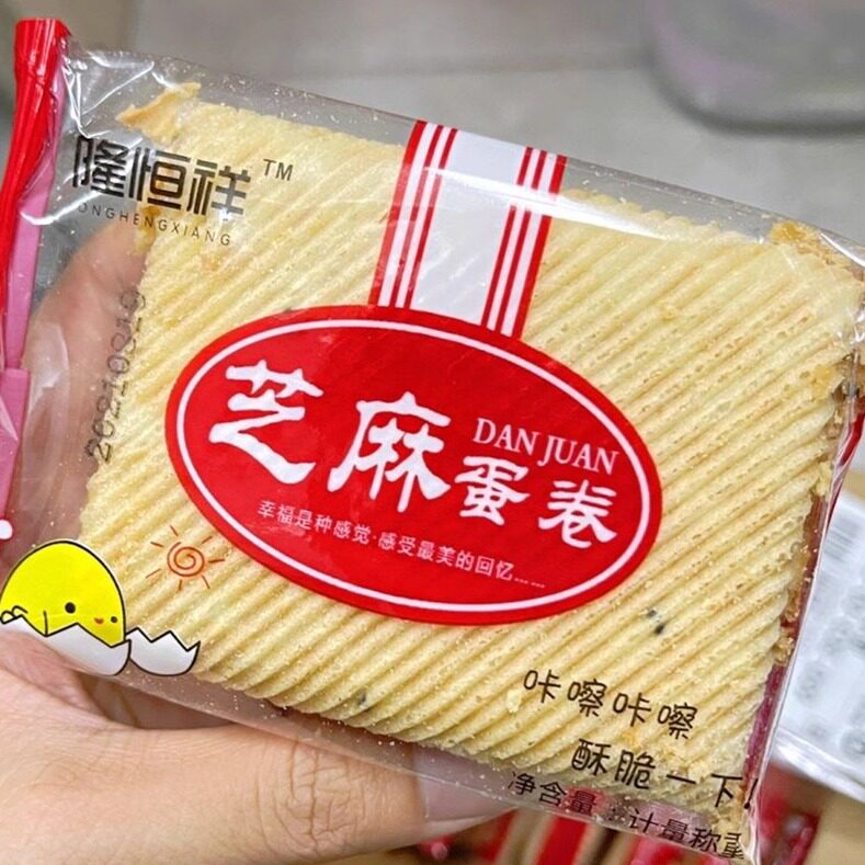 多品牌包装随机发】隆恒祥手工鸡蛋卷一箱酥脆芝麻薄脆饼干零食