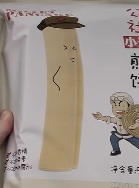 沂蒙公社山东煎饼纯手工杂粮煎饼临沂小米大煎饼包邮510gx3混合袋