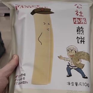 沂蒙公社山东煎饼纯手工杂粮煎饼临沂小米大煎饼包邮510gx3混合袋