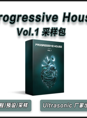 Ultrasonic - Progressive House Vol.1 采样包电音工程人声预设