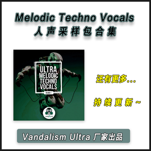 Vandalism Ultra Melodic Techno Vocals 人声采样包编曲音源素材