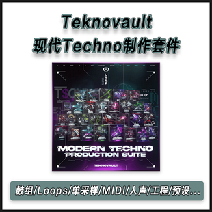 Teknovault-现代Techno制作套件28个采样包MIDI人声工程预设Loops