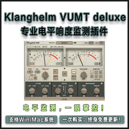 Klanghelm VUMT deluxe 专业电平响度监测插件混音母带处理工具