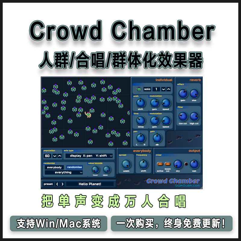 QuikQuak - Crowd Chamber 人群合唱群体化效果器多声部和声插件