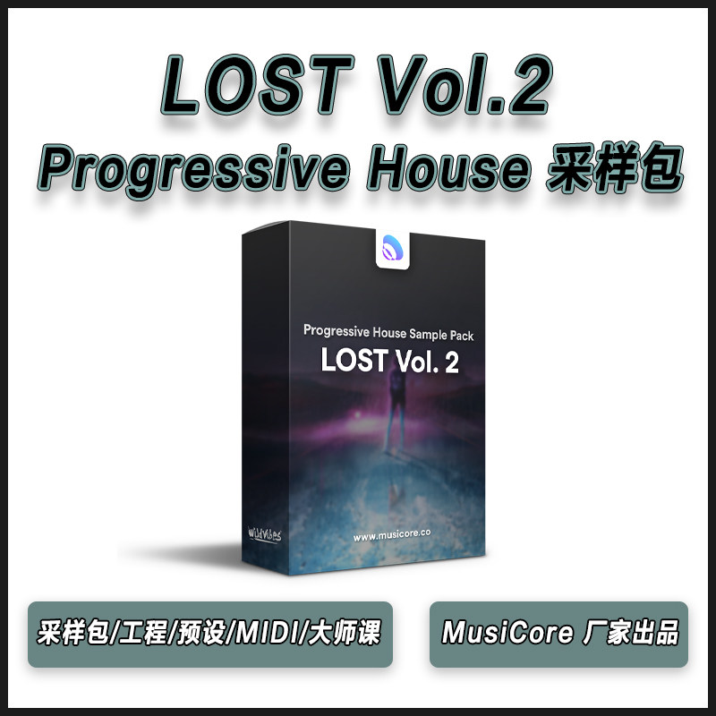 MusiCore - LOST Vol.2 Progressive House 采样包工程预设大师课
