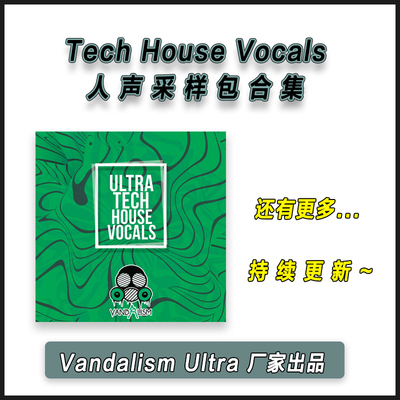 Vandalism Ultra Tech House Vocals 人声采样包合集编曲音源素材
