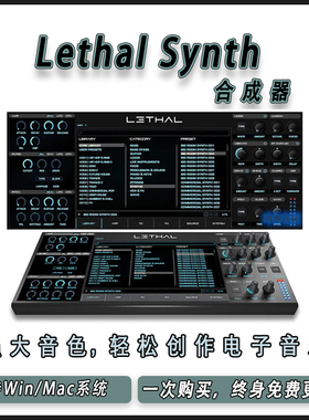 Lethal Synth 创新合成器丰富音色库编曲电音制作插件