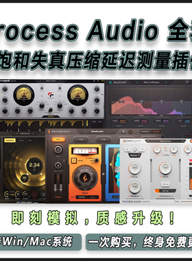 正版Process Audio全插件Decibel/Comp.Two饱和失真压缩延迟频谱